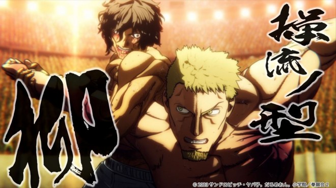 Kengan Ashura